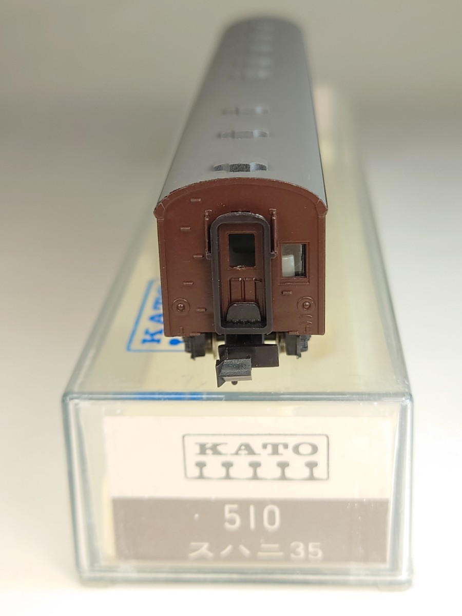 Nゲージ KATO 510 国鉄 大ミハソ スハニ35-3 (茶) 鉄道模型 箱付き_画像6