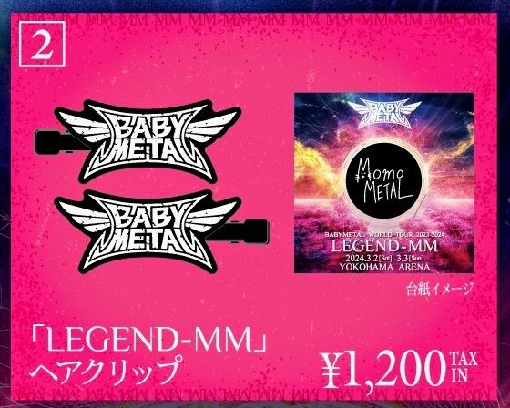 BABYMETAL LEGEND MM  3点セット Sサイズ ロングtee/パーカー +ヘアクリップ