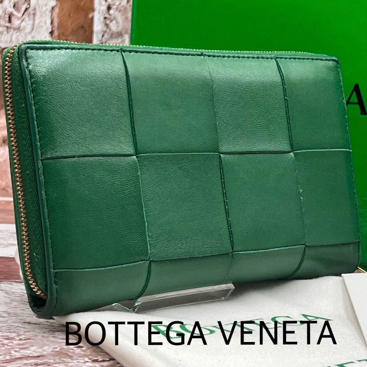 『美品 現行モデル』BOTTEGA VENETA ボッテガヴェネタ 長財布 カセット ラウンドファスナー レザー ジップアラウンド パラキュート メンズの画像1