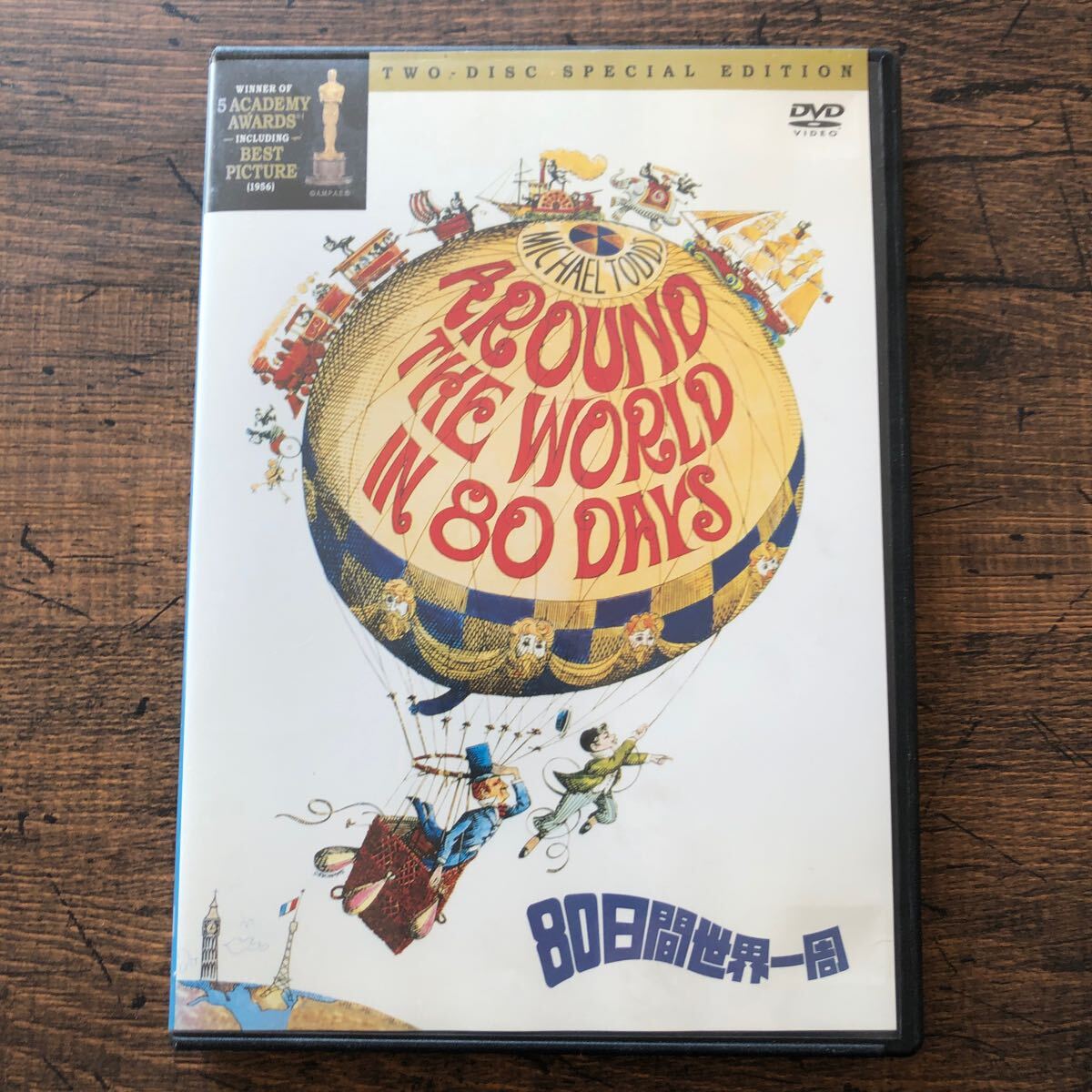 セール！★送料無料★80日間世界一周★Around The World In 80 Days★2DVD★デビッド・ニーブン★_画像1