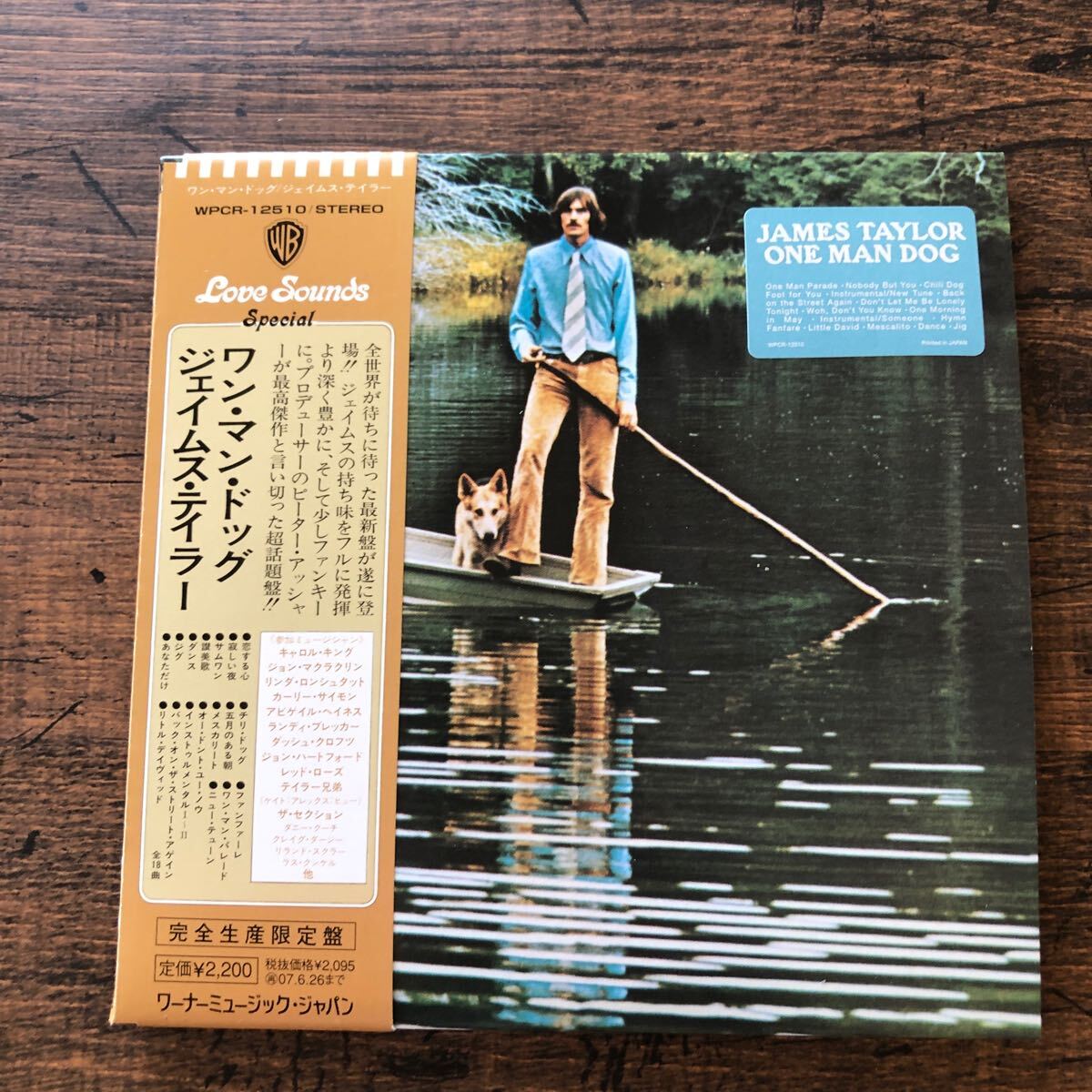 最終セール！★送料無料★ジェイムス・テイラー★ワン・マン・ドッグ/James Taylor★One Man Dog★AOR★帯付国内紙ジャケCD★美品_画像2