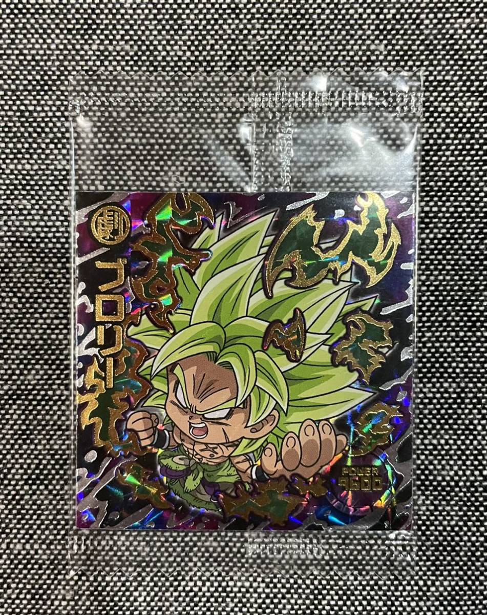 ドラゴンボール 超戦士シール ウエハースZ 10弾 ブロリー 超 ドラゴンボール 超戦士シール ウエハースZ 10弾 ブロリー 超