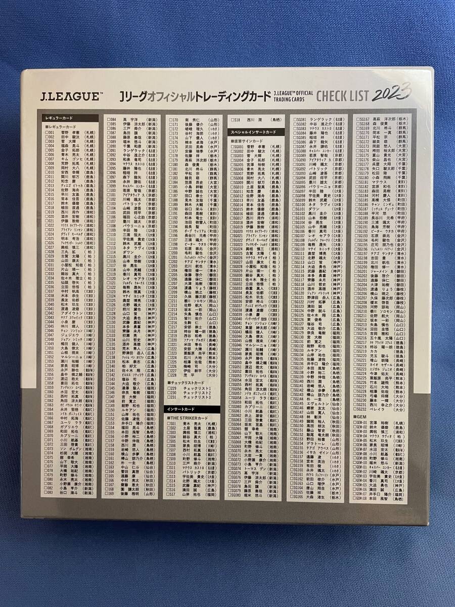 00204 Ｊリーグオフィシャルトレーディングカード２０２３【新品未開封・シュリンク付き】の画像2