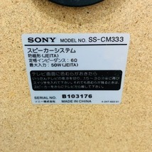 SONY ソニー CMT-M333NT MDコンポ CD MD カセット NetMD 付属 スピーカー リモコン 稼働 音響 音楽 ラジオ アンティーク 現状品 格安 5586_画像8