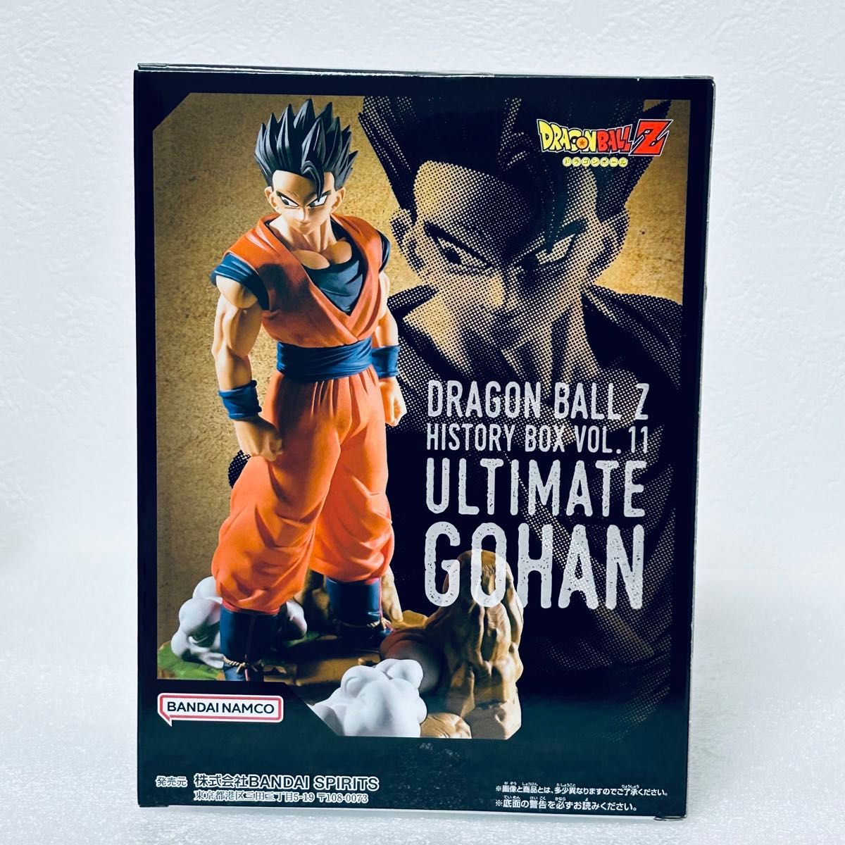 新品未開封品』ドラゴンボールZ History Box vol 11フィギュア 新品未開封品』ドラゴンボールZ History Box vol 11フィギュア