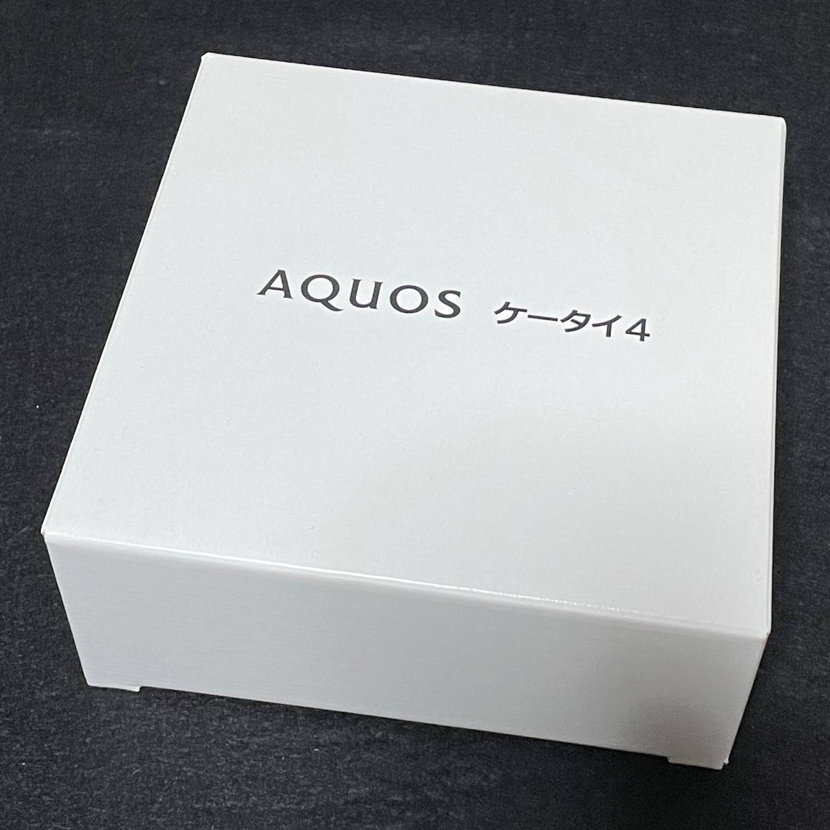 【新品/未使用/SIMフリー】 AQUOS ケータイ4［A205SH］ホワイト★判定〇/残債なし/SoftBank版SIMフリー★ 01261の画像1