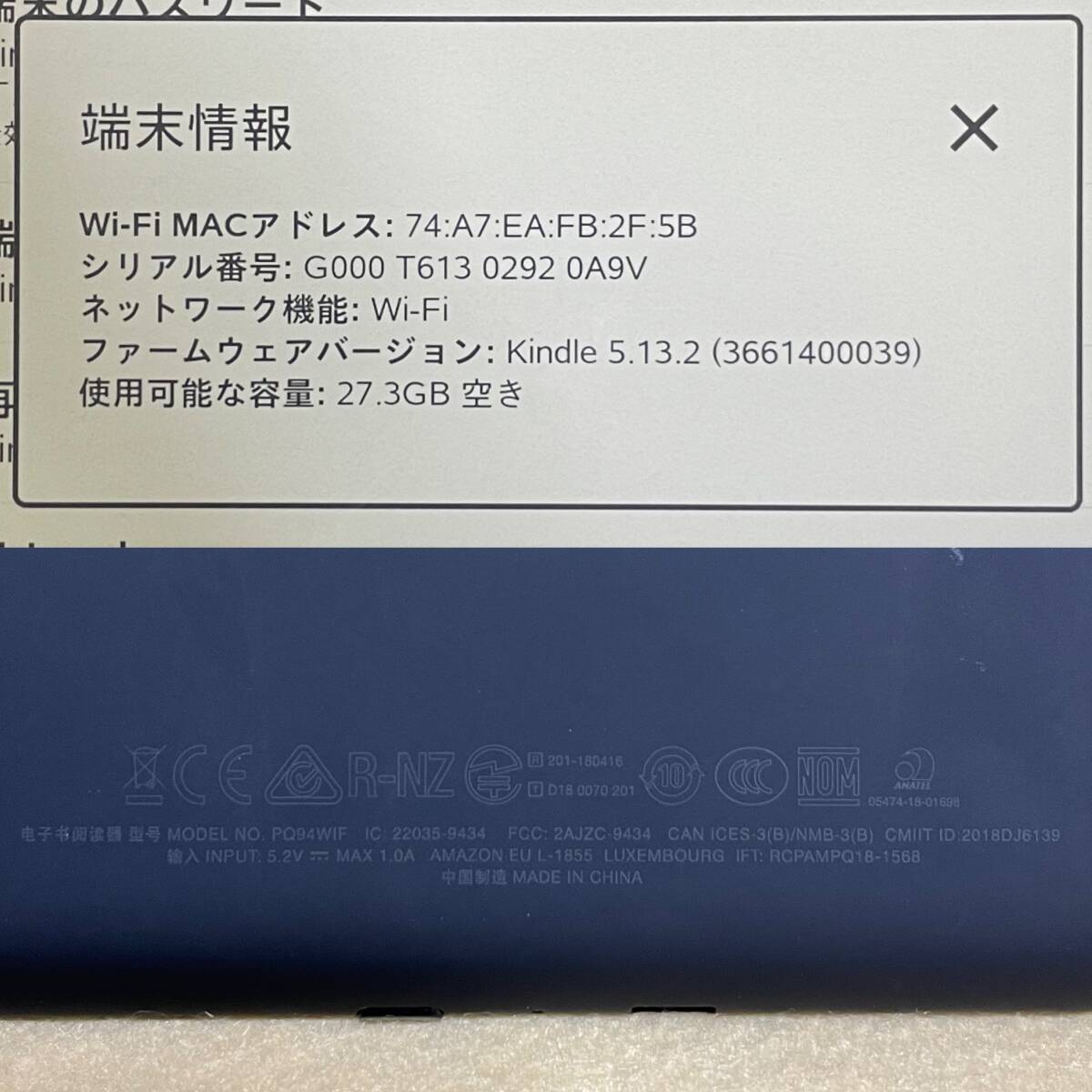 [ б/у ]Amazon Kindle Paperwhite Wi-Fi no. 10 поколение 32GB[PQ94WIF] черный 03285