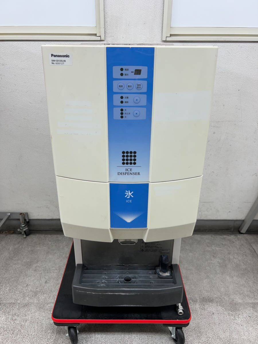 【中古】チップアイスディスペンサー パナソニック(Panasonic) SIM-CD125LVB 幅345×奥行635×高さ800 100V