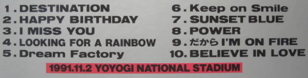 ♪♪LDディスク　LIVE盤YOYOGI NATIONAL STADIUM「LINDBERG/フライト002-エクストラ・フライト 1991年 」 1枚,ビンテージ品R060321♪♪_画像4