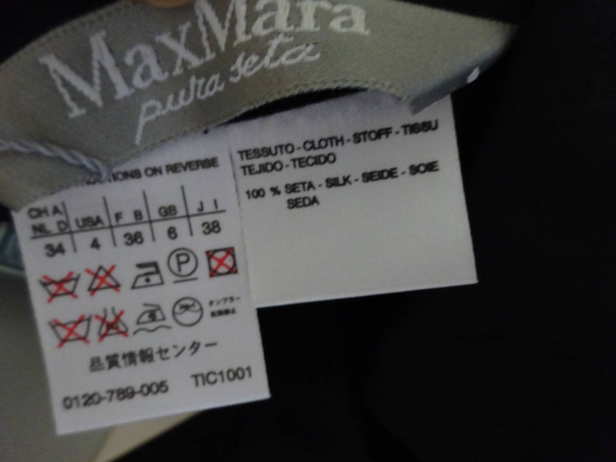 MAXMARA　マックスマーラ　シルク　シャツ　黒　未使用_画像3