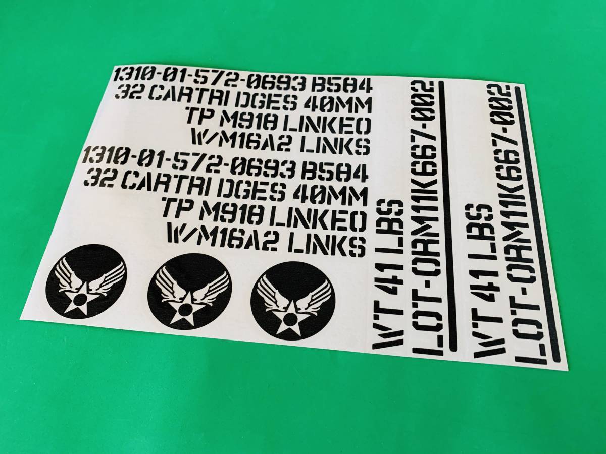 a18. Army . medicine box sticker ( delustering black ) Setagaya base military stencil *