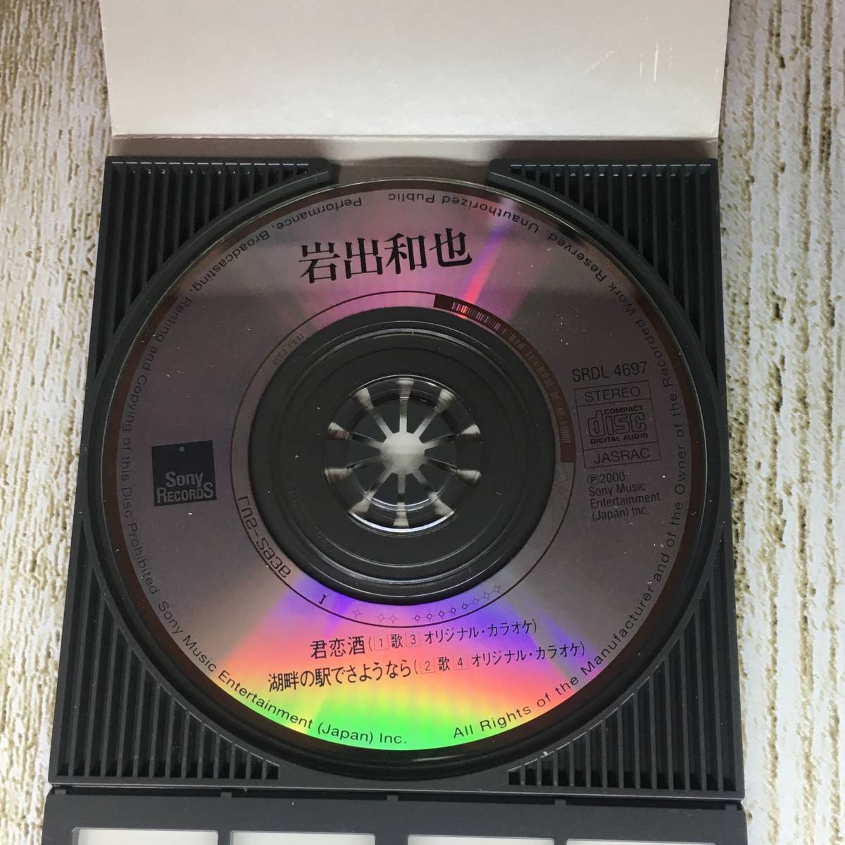 SCD05-79 「中古CD」 8cmシングルCD　岩出和也　/　君恋酒　●　ｃ/ｗ 湖畔の駅でさようなら_画像3