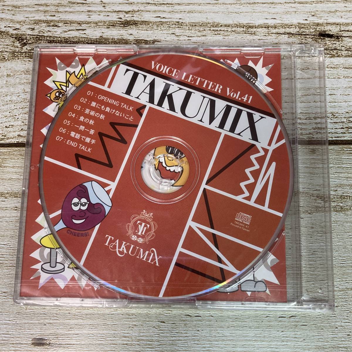 SCD02-144 「未開封CD」 TAKUMIX　VOICE LETTER Vol.41　●　斎藤工　ファンクラブ会報　ボイスレターCD_画像2