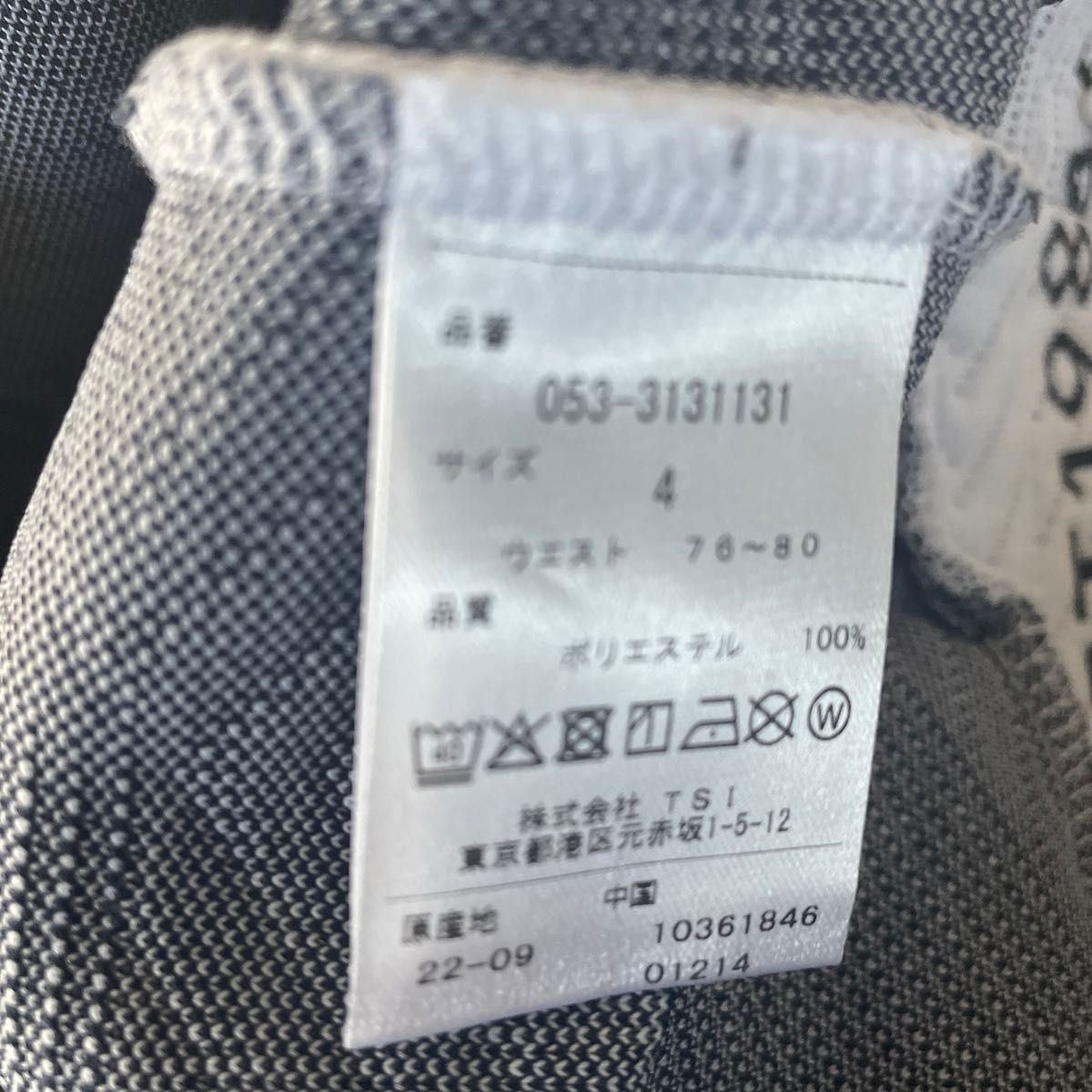 パーリーゲイツ PEARLY GATES パッチワークパフブリスター パーリーゲイツ PEARLY GATES パッチワークパフブリスター