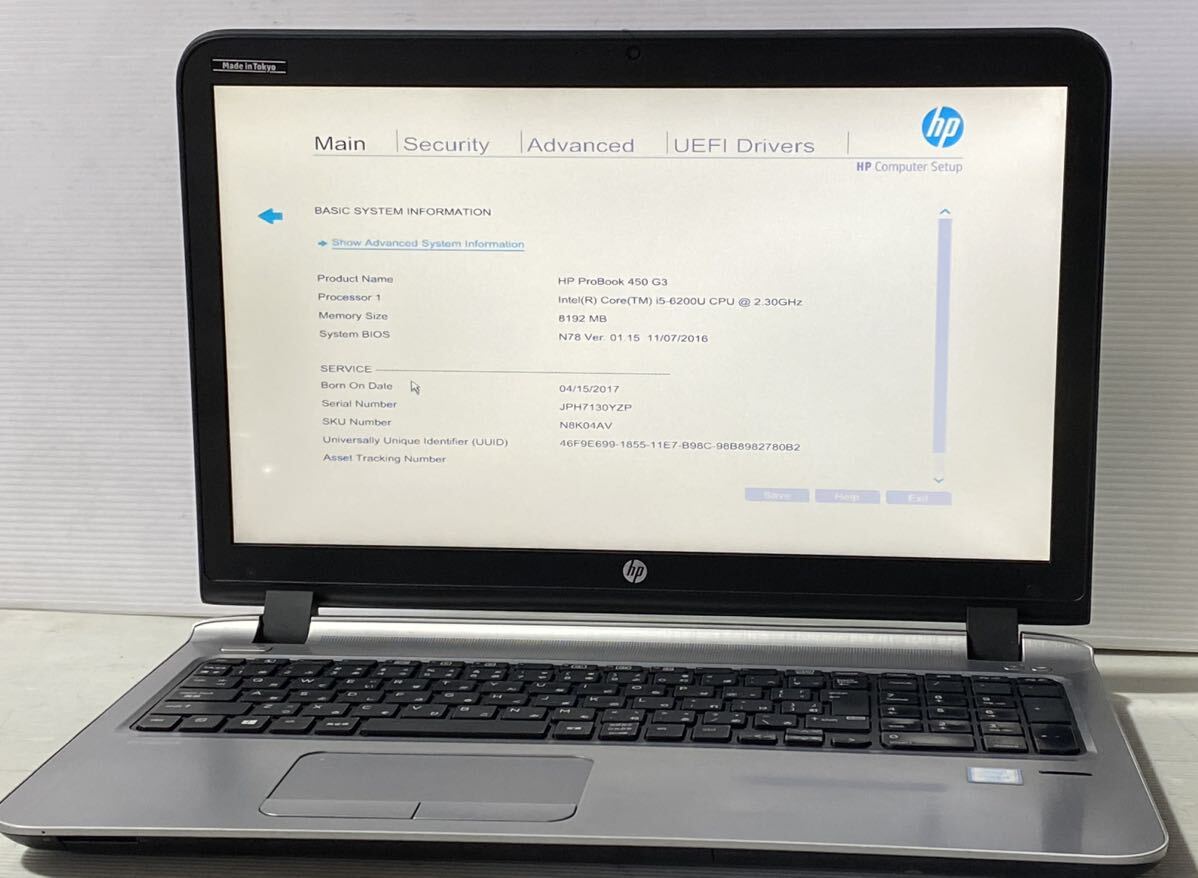 Bios 起動確認済み HP ProBook 450 G3 Core i5-6200U メモリ8GB/15.6インチ ジャンク238_画像1