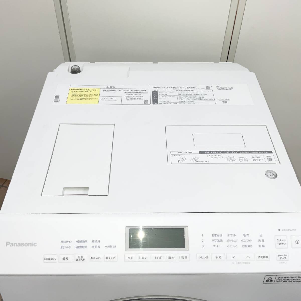 パナソニック ドラム式電気洗濯乾燥機 NA-LX125AR 2021年製 100V 50/60Hz容量12kg Panasonic １円〜 (C1123)の画像3