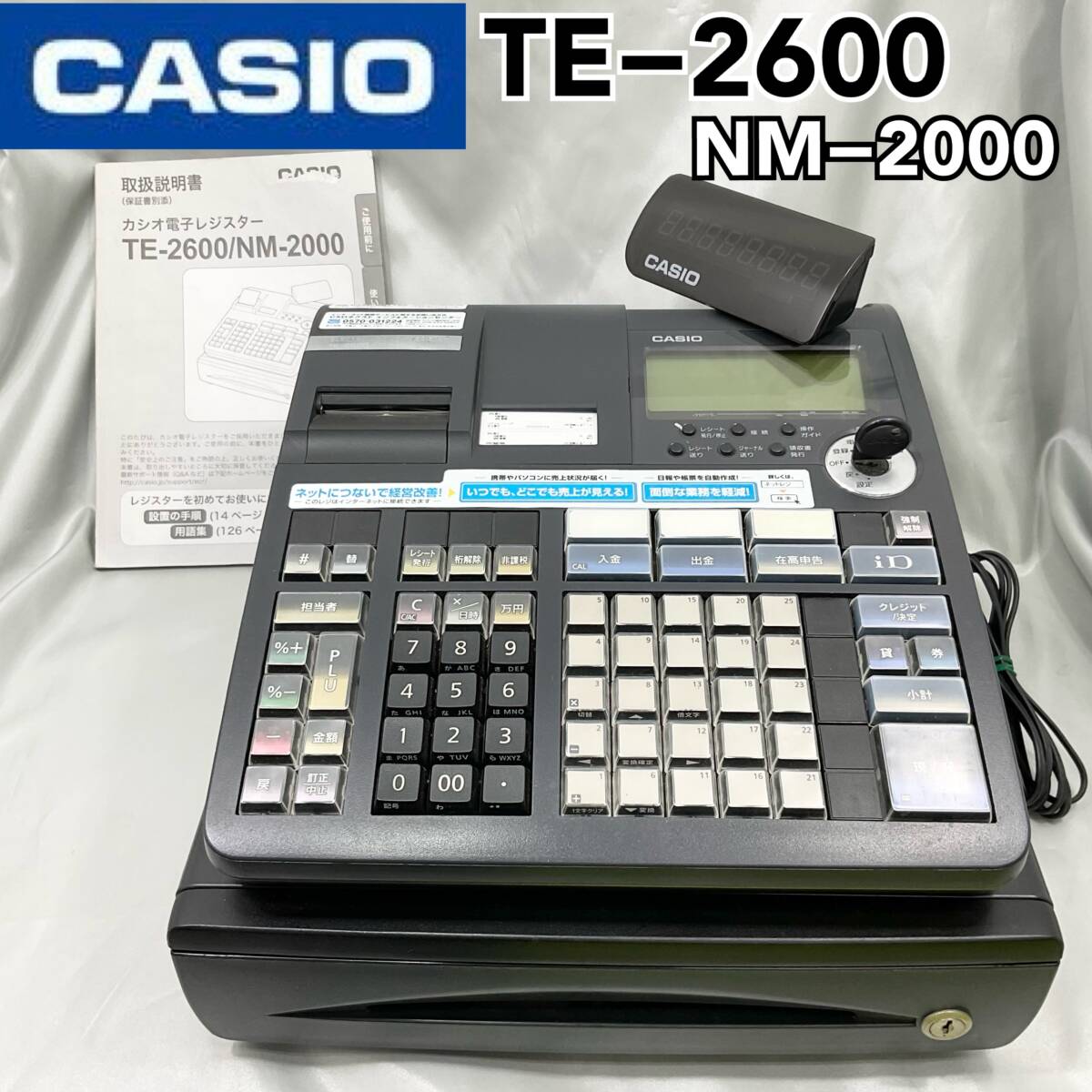  Casio электронный резистор TE-2600 NM-2000 несколько налог показатель уменьшение налог показатель соответствующая модель черный чёрный сеть rejiCASIO 25 группа работа OK есть руководство пользователя (C1145)