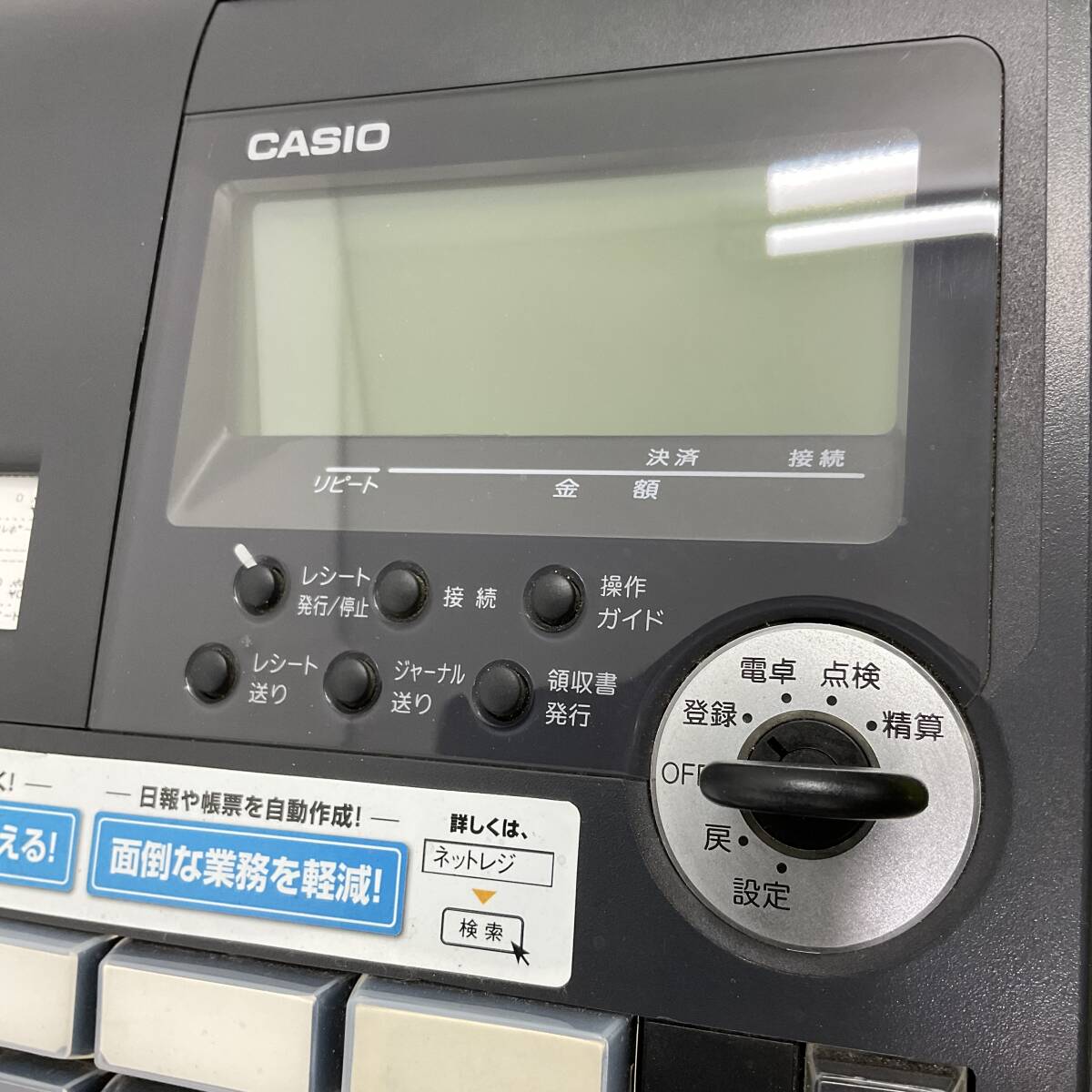  Casio электронный резистор TE-2600 NM-2000 несколько налог показатель уменьшение налог показатель соответствующая модель черный чёрный сеть rejiCASIO 25 группа работа OK есть руководство пользователя (C1145)