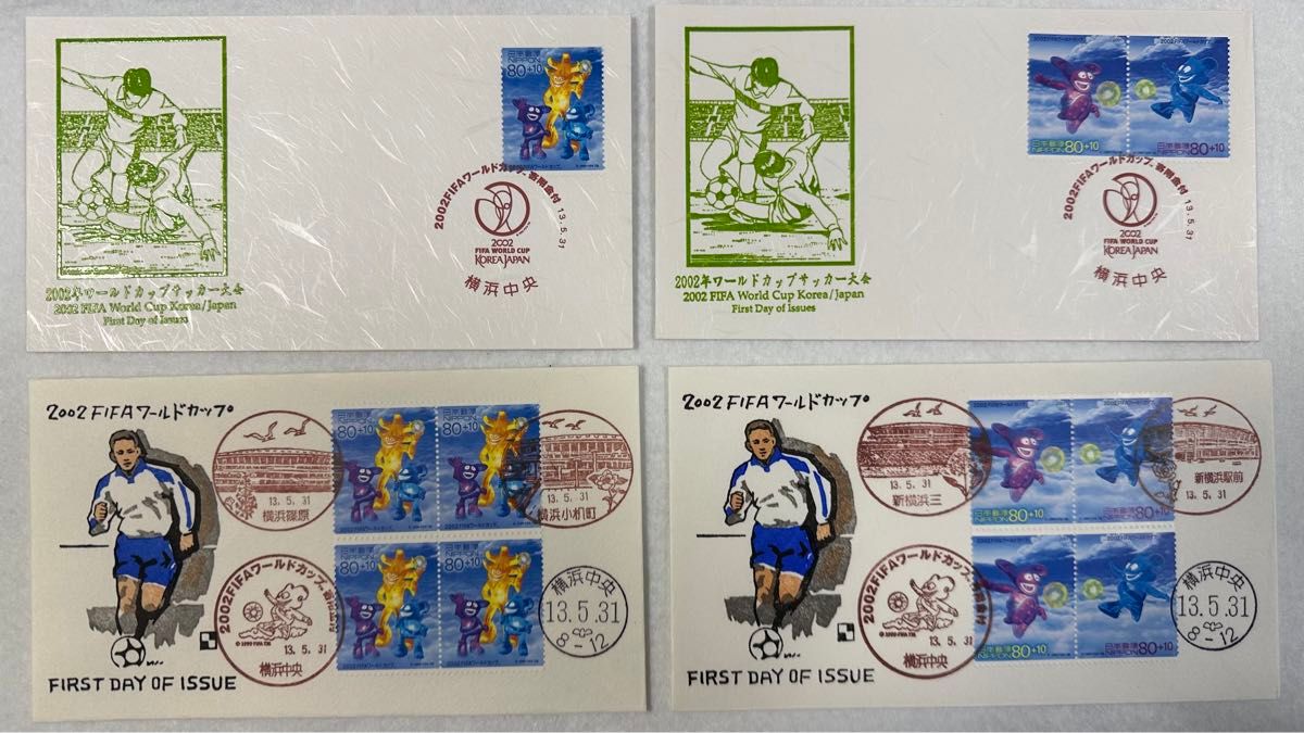 2002 FIFA ワールドカップ 記念切手 初日カバー