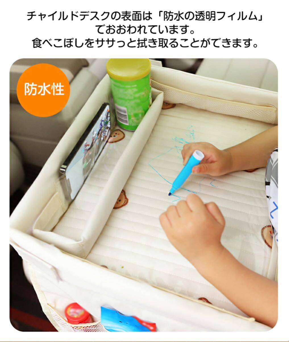 [ new goods ] child desk car round seat table storage lovely .. folding 