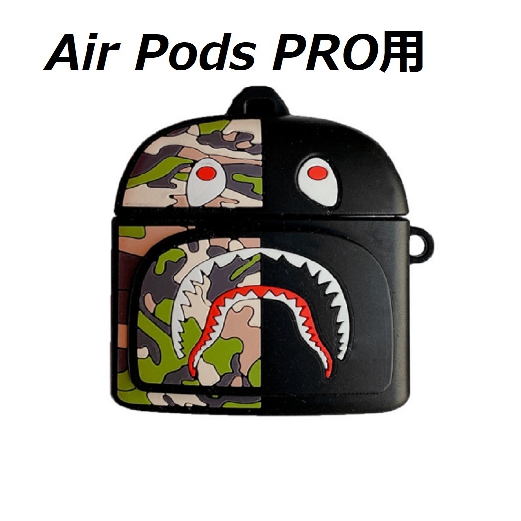 【匿名配送】AirPods Pro ケース カラビナつき保護ケース カバー 迷彩 カモフラ 韓国　0-2_画像1