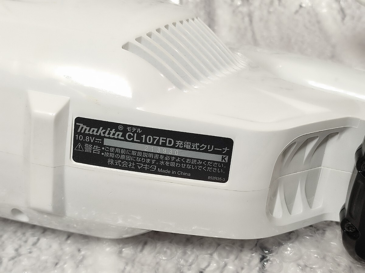 [ selling out ] makita Makita CL107FD rechargeable cleaner 2938-3