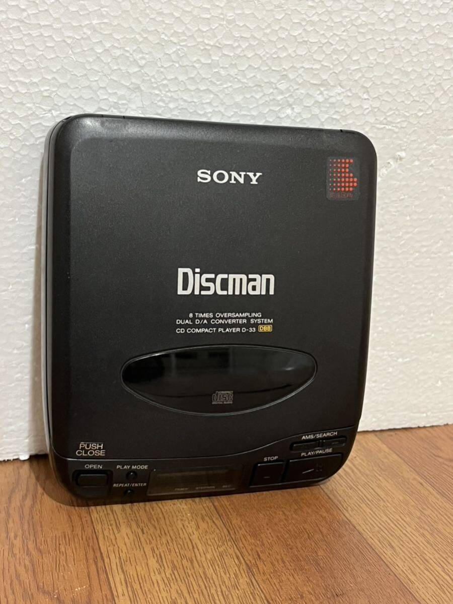 音出し確認済み SONY ディスクマン Discman D-33 CDプレーヤー ソニー 純正アダプタ・イヤホン付 佐川急便発送のみの画像2