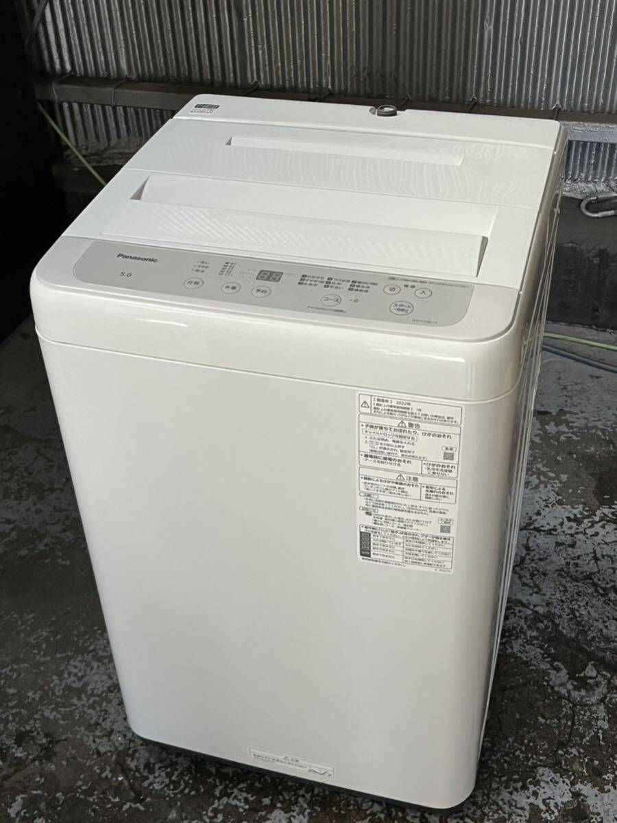 Yahoo!オークション - 美品 パナソニック 洗濯機 2022年 5kg洗 Yahoo!オークション - 美品 パナソニック 洗濯機 2022年 5kg洗