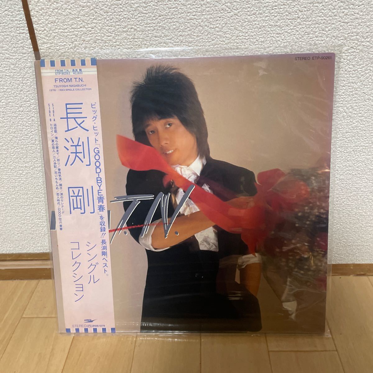LP record Nagabuchi Tsuyoshi single collection 