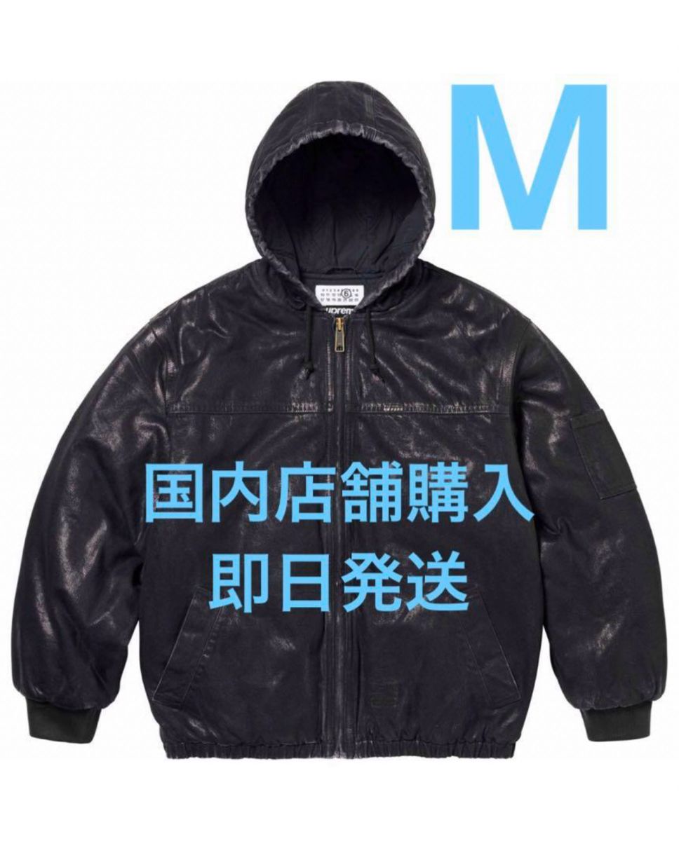 Supreme  MM6 Foil Hooded Work Jacket