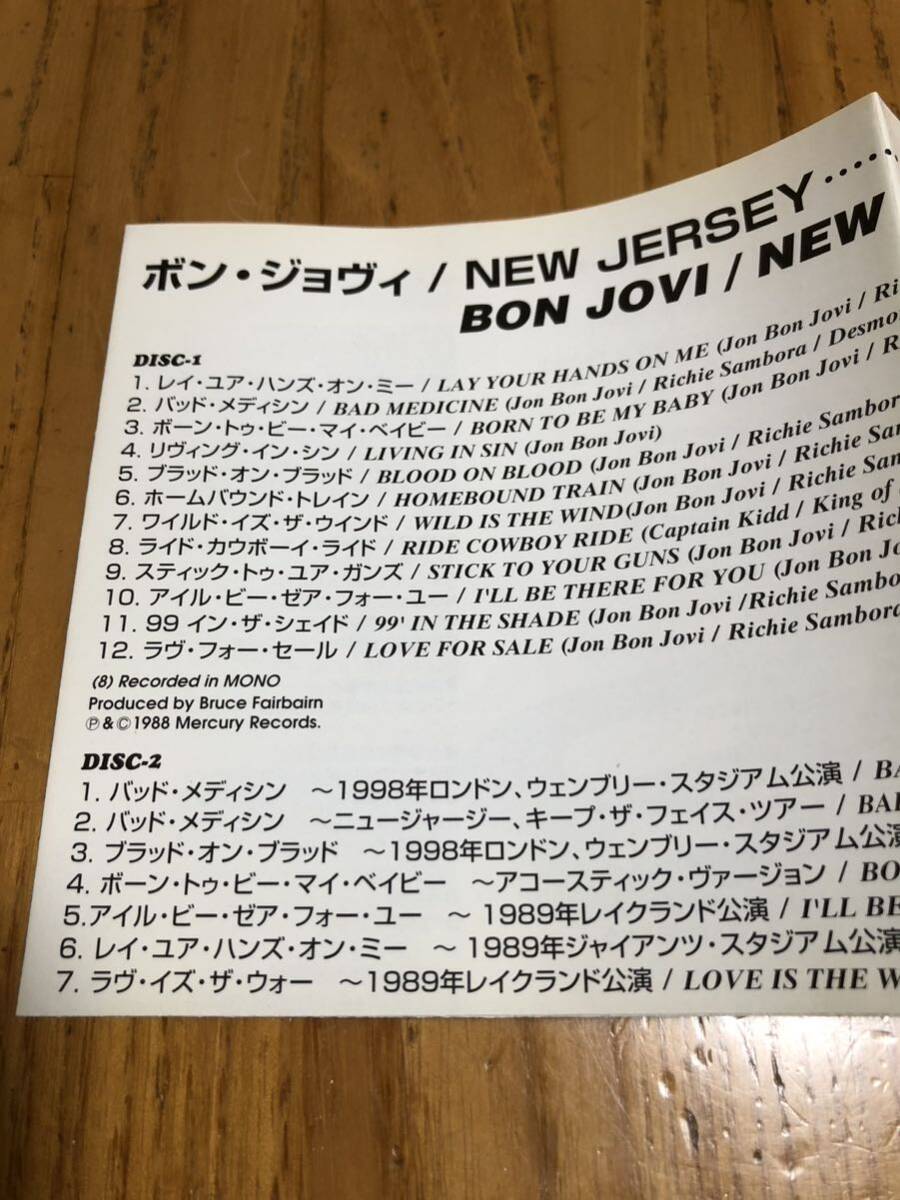 国内盤CD 2枚組 ボン・ジョヴィ BON JOVI『NEW JERSEY ニュー・ジャージー』リマスター盤 送料185円の画像5