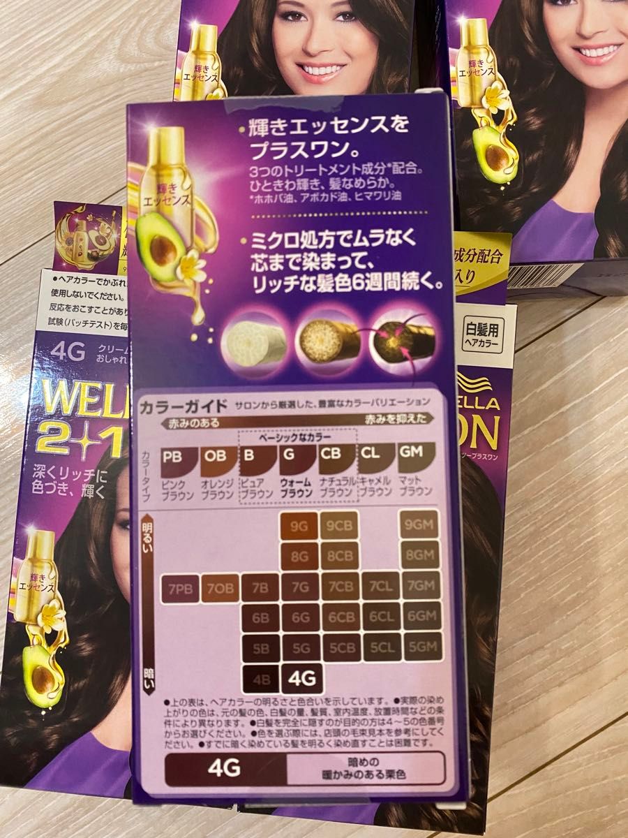 WELLATON2+1(ウエラトーン　ツープラスワン) ヘアカラー　白髪染め 4G