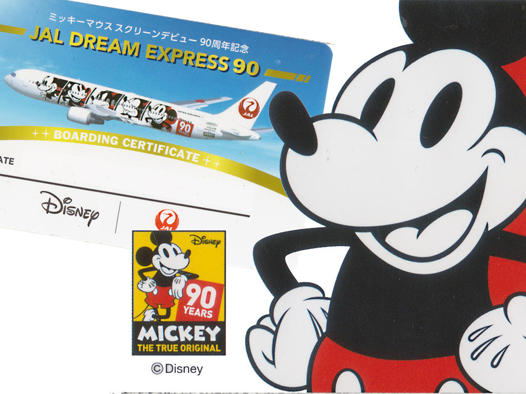 返品交換不可 JAL ディズニー ミッキー90周年記念 DREAM agapeeurope.org
