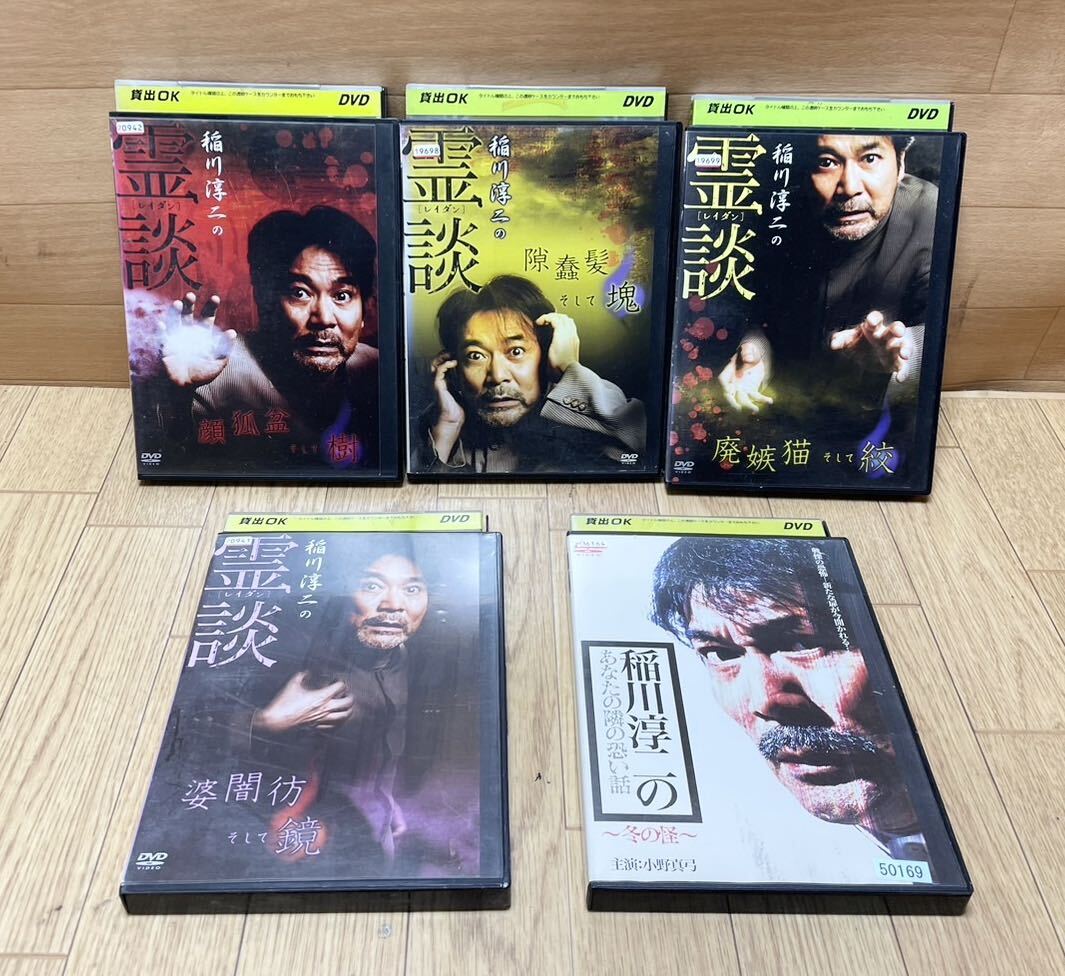 DVD. river . two . river . two. .. your .. .. story rental DVD large amount together 5 pcs set C1