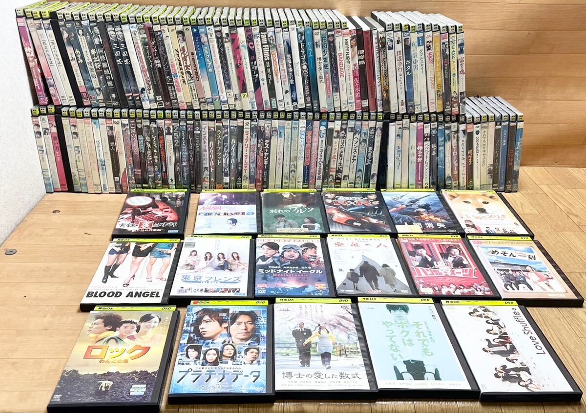 邦画 DVD 大量 まとめて 146本セット レンタル落ち 日本映画 電車男 あずみ 三国志 彼岸島 バッテリー ラフ 悪人 ガチバン 白夜行 等 E4_画像1