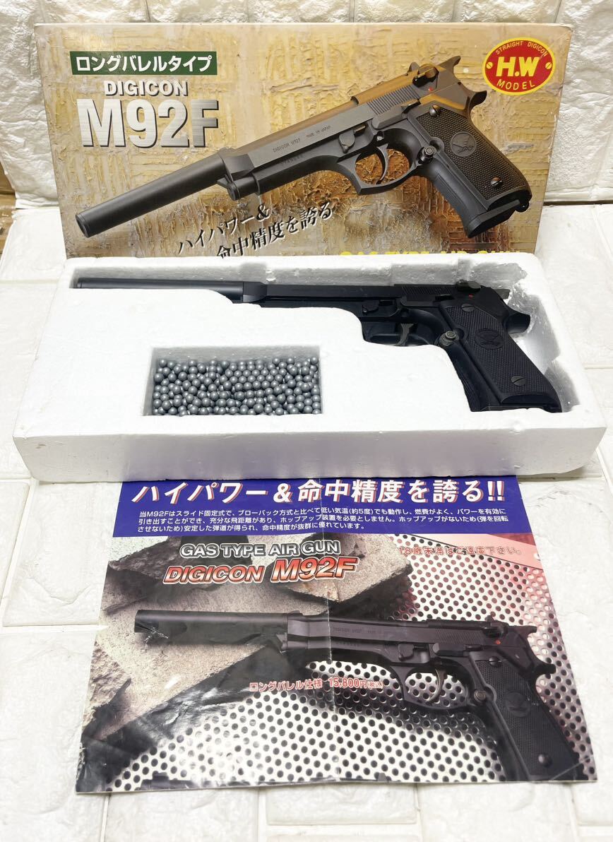 コレクター放出品 希少 デジコン ベレッタM92F ロングバレル ガスタイプ エアガン お宝 J6の画像1