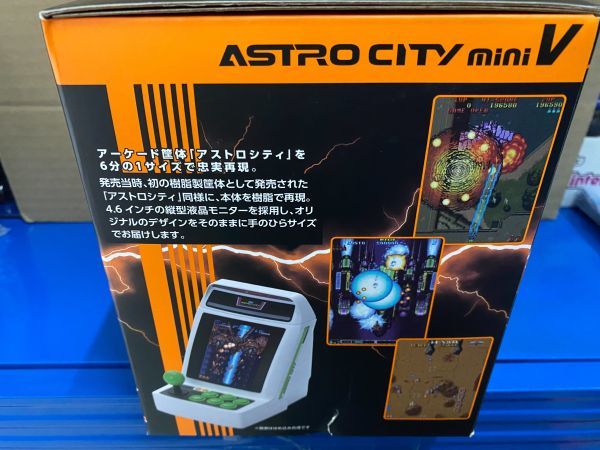 新品 未開封 アストロシティミニ V セガ SEGA シューティング 本体 ゲーム vの画像4