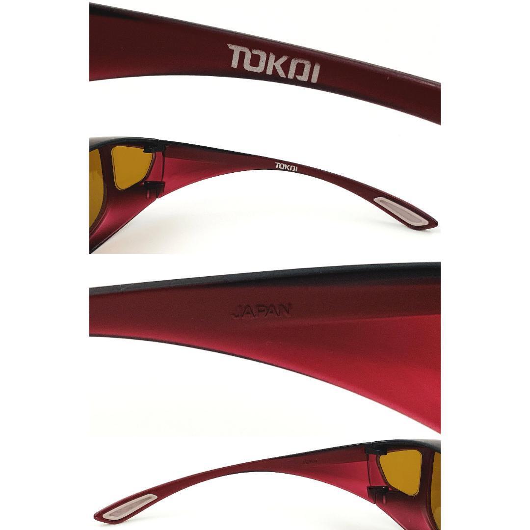TOKAI CCP400 Viewnal by STG Type-M 東海光学 オーバーグラス サングラス 大きめサイズ ビューナル 遮光レンズ ケース付き _画像5