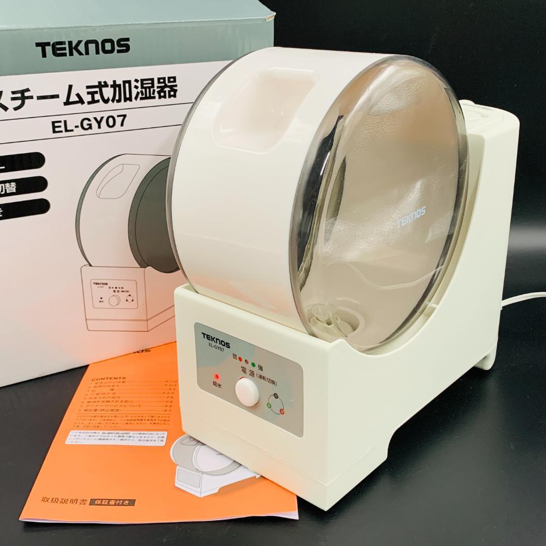 TEKNOS テクノス 千住 スチーム加湿器 3.7L EL-GY07 卓上 コンパクト【動作確認済み】_画像1