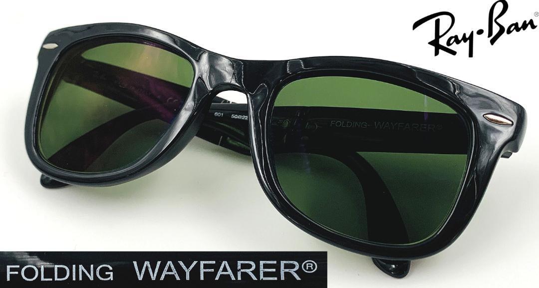 Ray Ban RB 4105 601 WAYFARER FOLDING CLASSIC レイバン フォールディング ウェイファーラー 度入り サングラス 折りたたみ式 イタリア製 _画像1