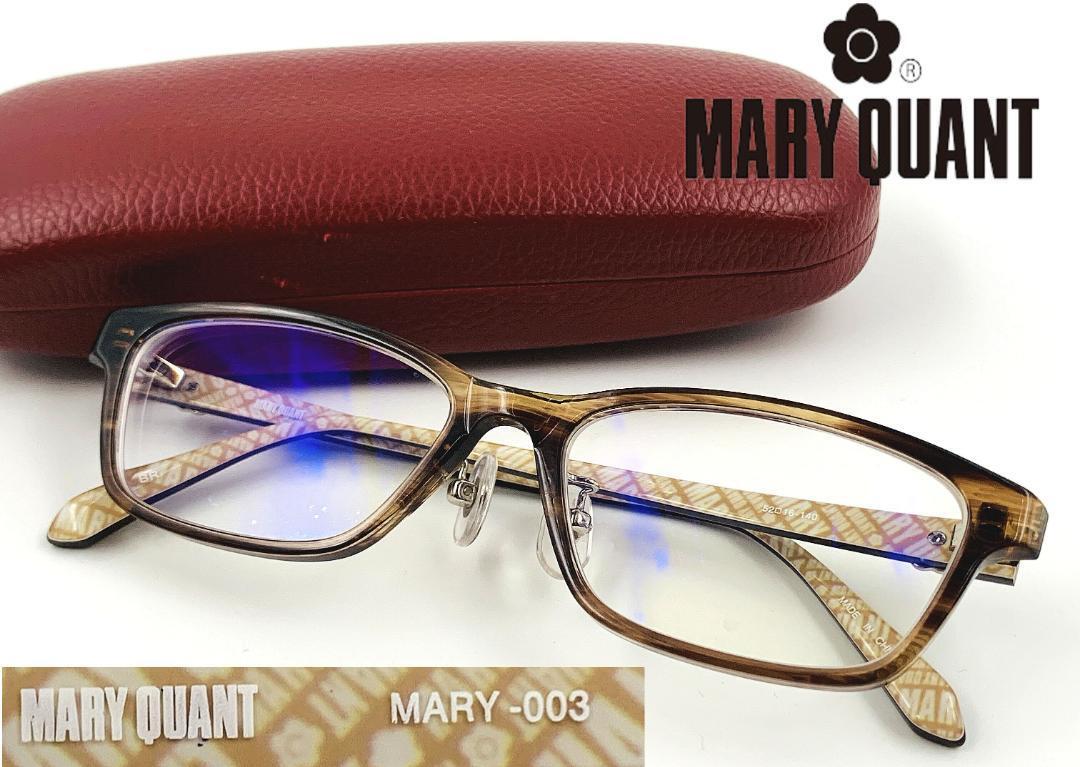 MARY QUANT MARY-003 マリークアント 度入り 眼鏡 メガネフレーム スクエア セルフレーム アセテート ケース付き 美品_画像1