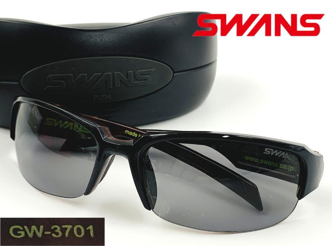SWANS GW-3701 BK/BR スワンズ サングラス Dee-I ディーアイ 偏光レンズ ゴルフ ウォーキング ドライブ セミハードケース付き