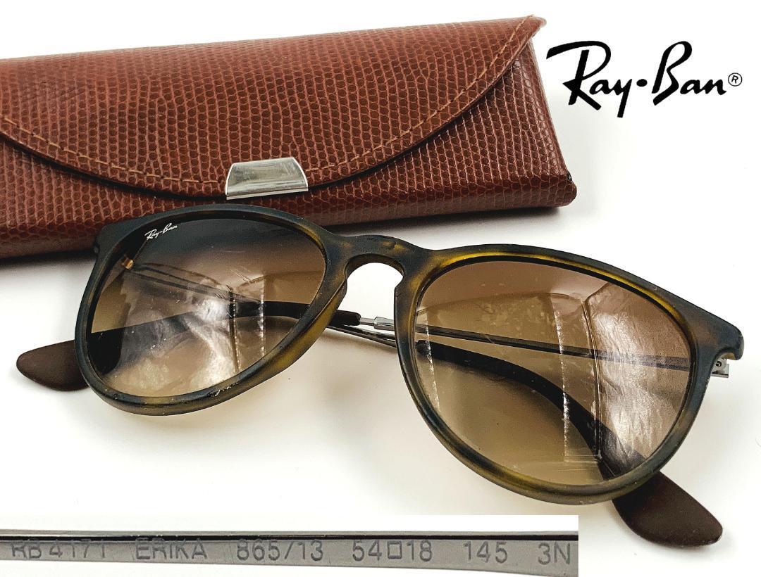 人気モデル Ray Ban ERIKA 865/13 レイバン エリカ 男女兼用 サングラス イタリア製 ボストン ブラウン ケース付き の画像1