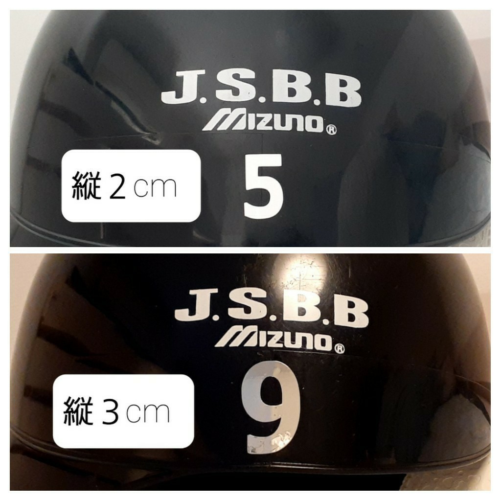 2 column figure 1 piece : helmet number |. number seal |. number sticker | figure sticker ①| helmet for children 