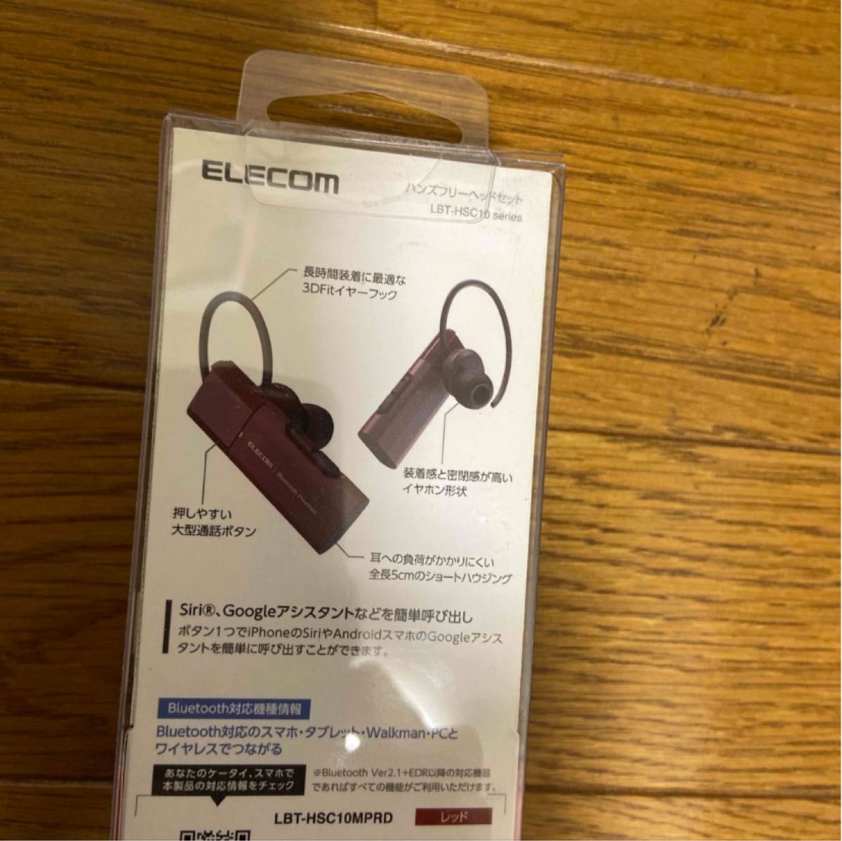 エレコム Bluetooth ワイヤレス ハンズフリー HSC10MP Type-C タイプＣ 端子 レッド LB
