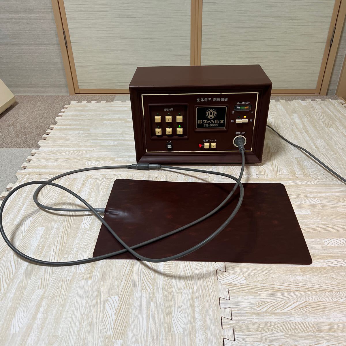 【動作OK】パワーヘルス PH-9000 家庭用電位治療器 健康器具 レトロ 生体電子 医療機器_画像1