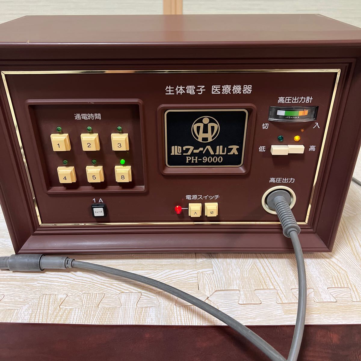 【動作OK】パワーヘルス PH-9000 家庭用電位治療器 健康器具 レトロ 生体電子 医療機器_画像2