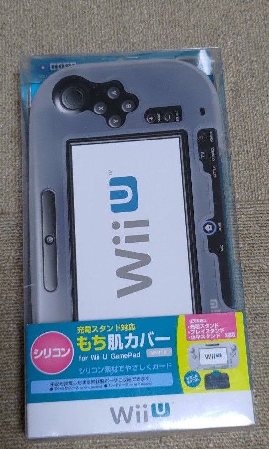 Wii U 充電スタンド対応 シリコン もち肌カバー for Wii U GamePad ホワイト