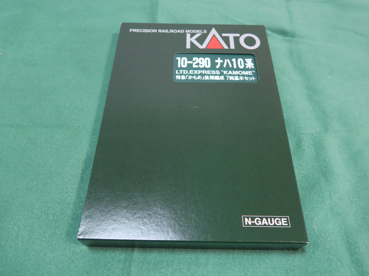 KATO　10-290　特急「かもめ」後期編成　７両基本セット_画像1