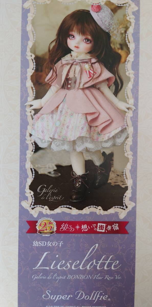 ボークス◆幼SD女の子リーゼロッテGalerie de l'esprit BONBON Fleur Rose Ver.◆新品未使用 欠品なしの画像2